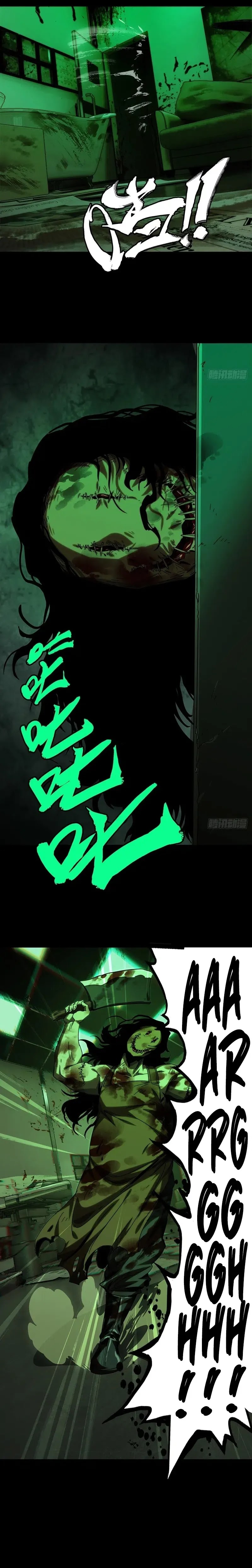 Elephant Invisible (Da Xiang Wuxing) Chapter 215 Bahasa Indonesia